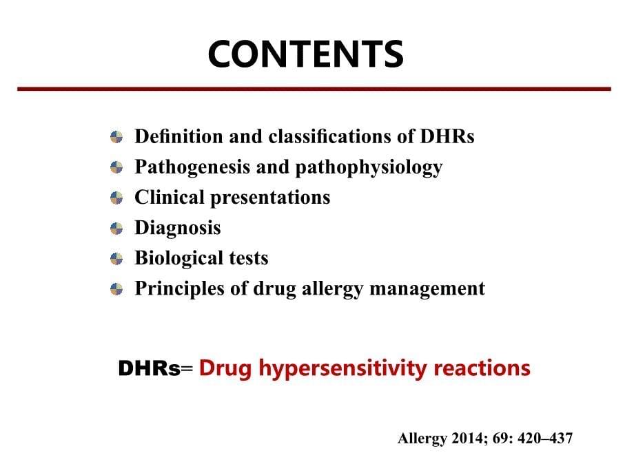 课件：药物过敏诊断与管理_第5页