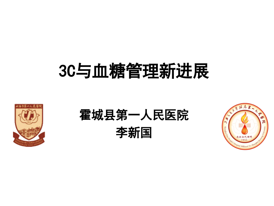 《c学习班》ppt课件_第1页