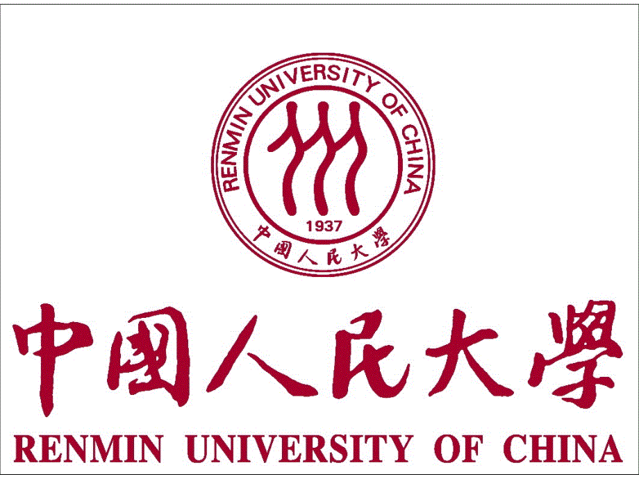 中国著名大学风景高清图中国人民大学_第1页