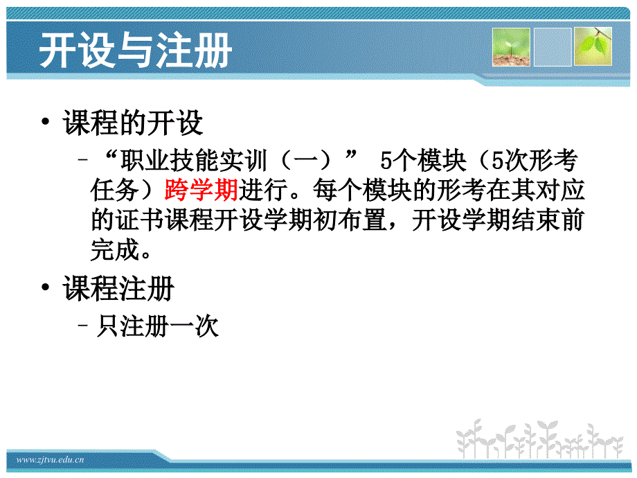 《实验概要工商管理》ppt课件_第3页