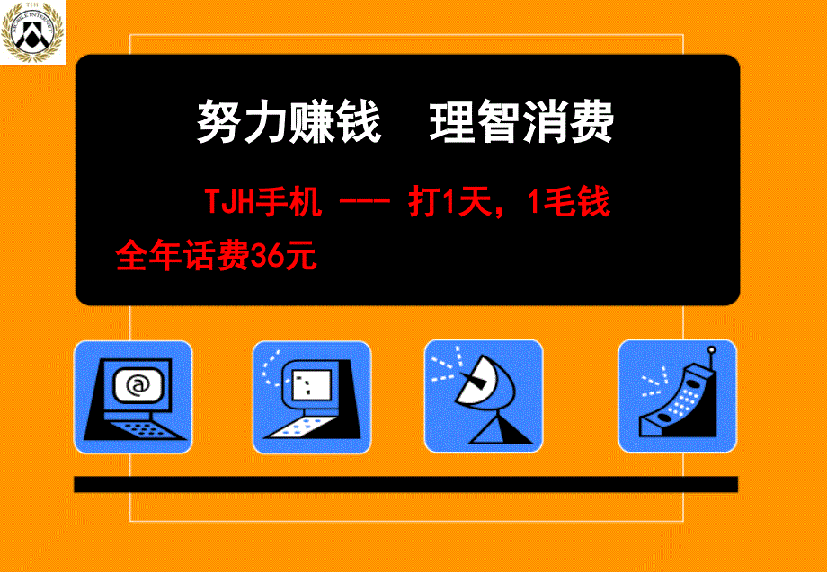 《个人后台操作方法》ppt课件_第1页