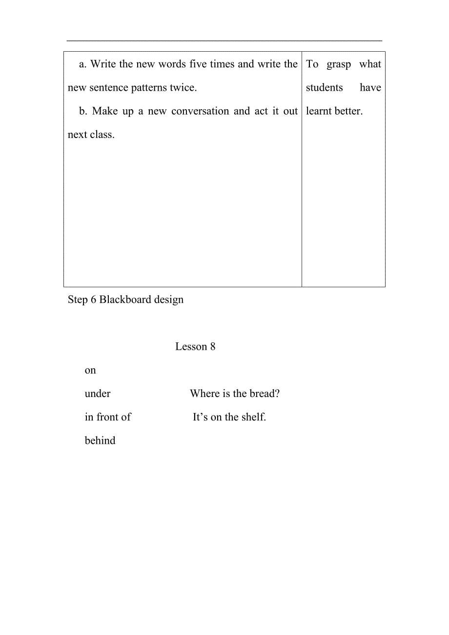 lesson 8 教学设计 快乐英语第六册_第5页