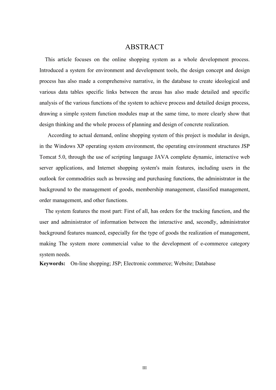 基于jsp网上购物系统的设计与实现  计算机软件工程毕业论文_第3页