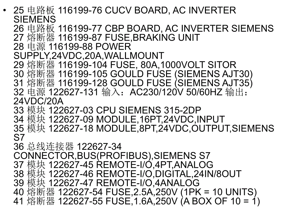 varco流量开关30155689-2(双环1_第4页