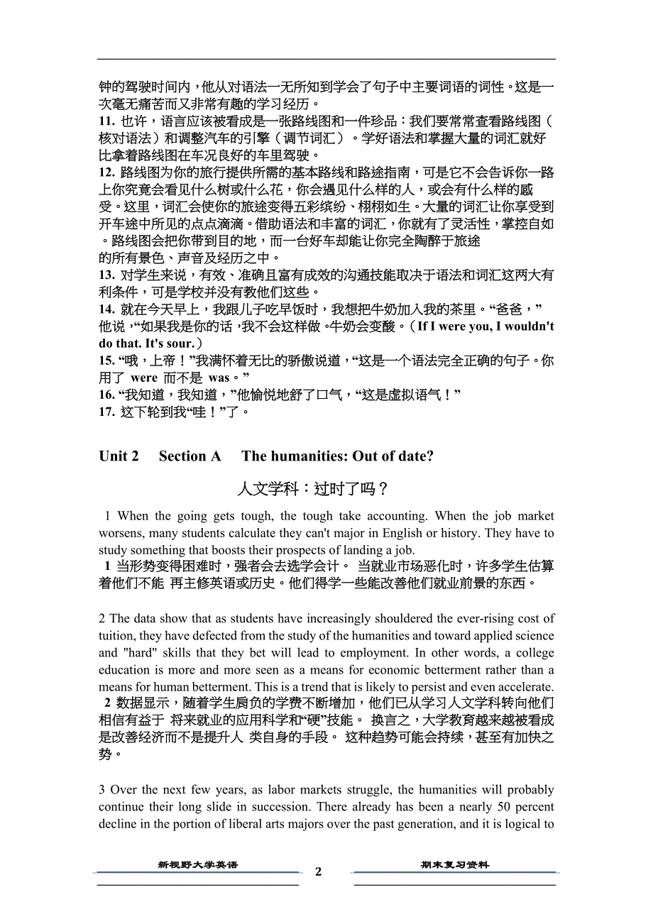 新视野大学英语读写教程(第三版)第二册课文原文及翻译_第2页