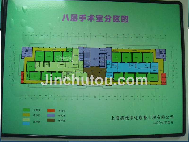 a0001 数字化手术室建设的经验与体会_第5页