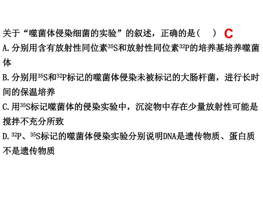 《复制表达》ppt课件_第4页