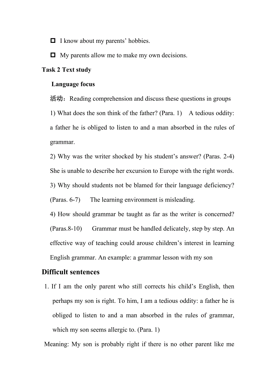 新视野大学英语第三版第二册第一课教案_第2页