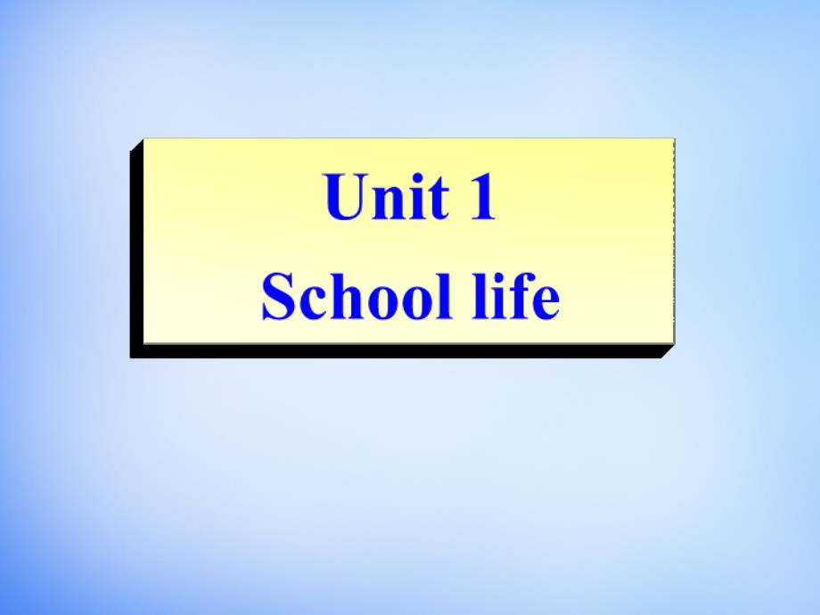 高中英语unit1schoollifewelcometotheunit课件牛津译林版必修_第1页
