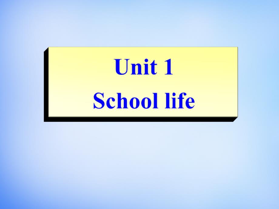 高中英语unit1schoollifewordpower课件牛津译林版必修_第1页