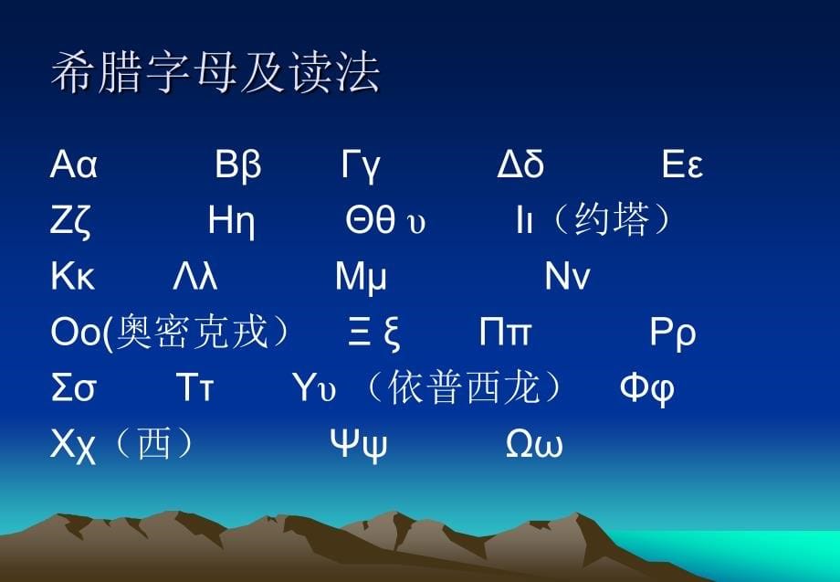 《标准基础常识》ppt课件_第5页