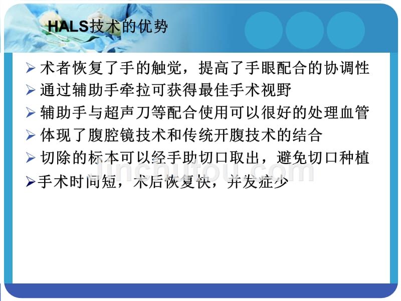 手助腹腔镜直肠癌dixon术的护理配合_第5页