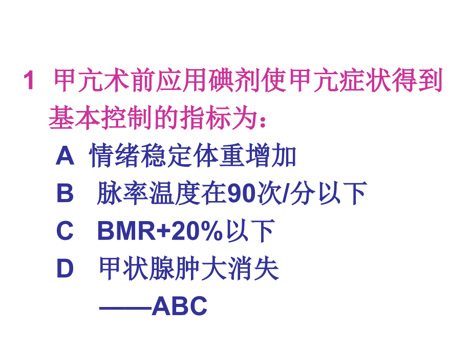 《贺银成考研辅导》ppt课件_第4页