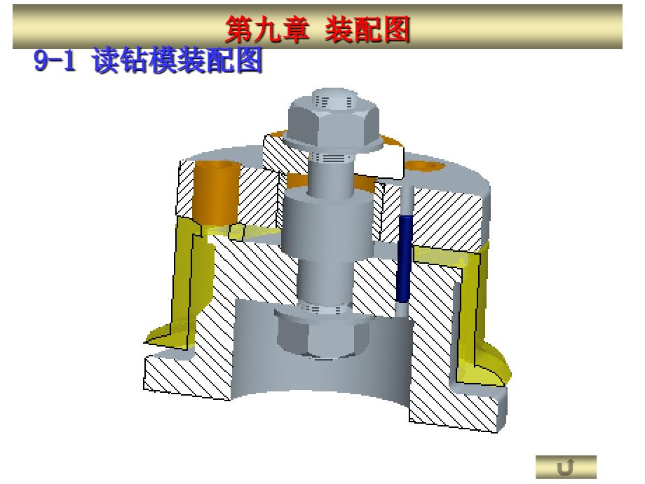 习题河北工程何兴磊_第2页