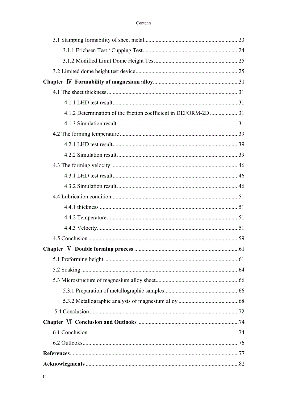 镁合金az31b板料的成形性能研究_第4页