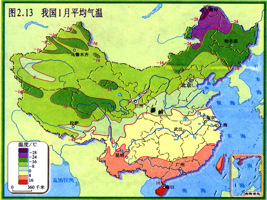 山东省无棣县第一实验学校八年级地理上册2.2中国的气候课件湘教版_第4页