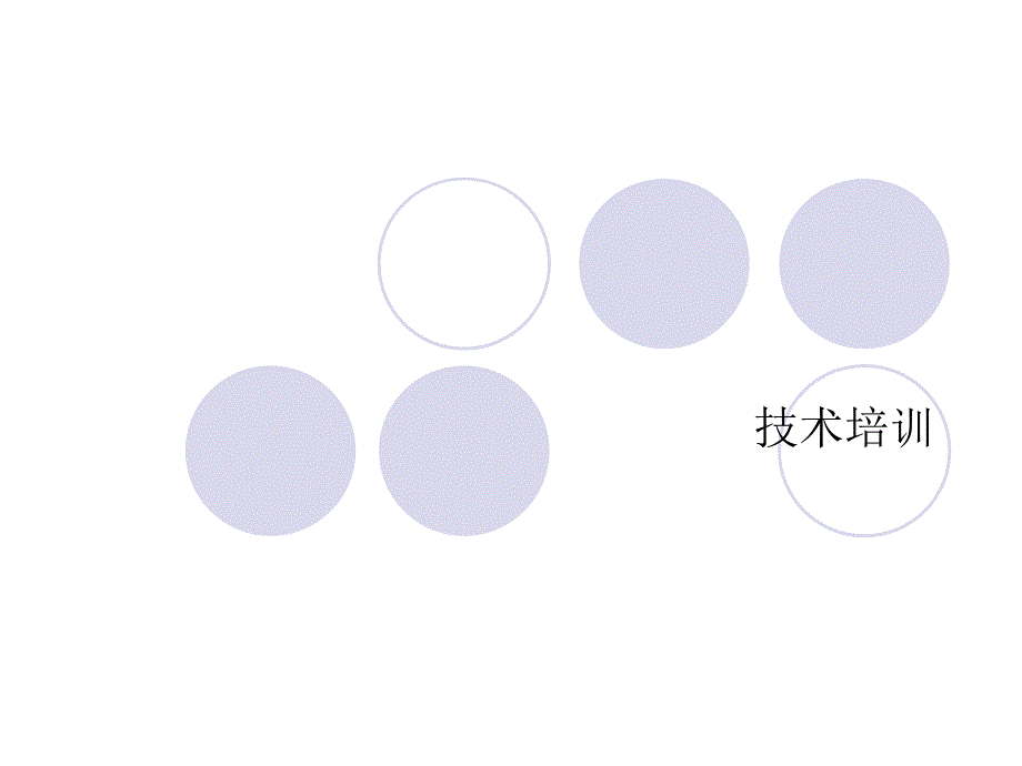 《轮毂模具培训全》ppt课件_第1页