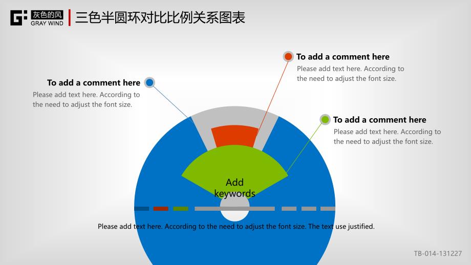 多色通用平面图表合集10套_第4页