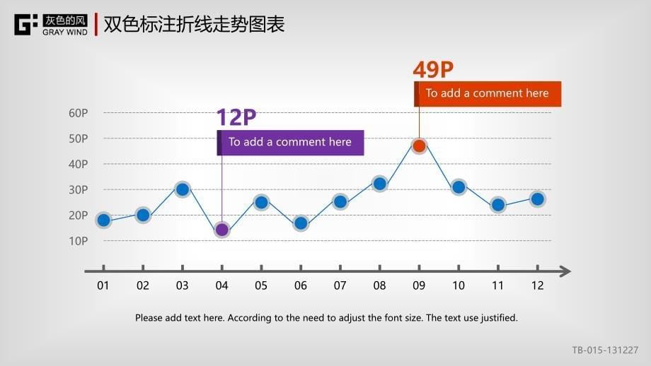 多色通用平面图表合集10套_第5页