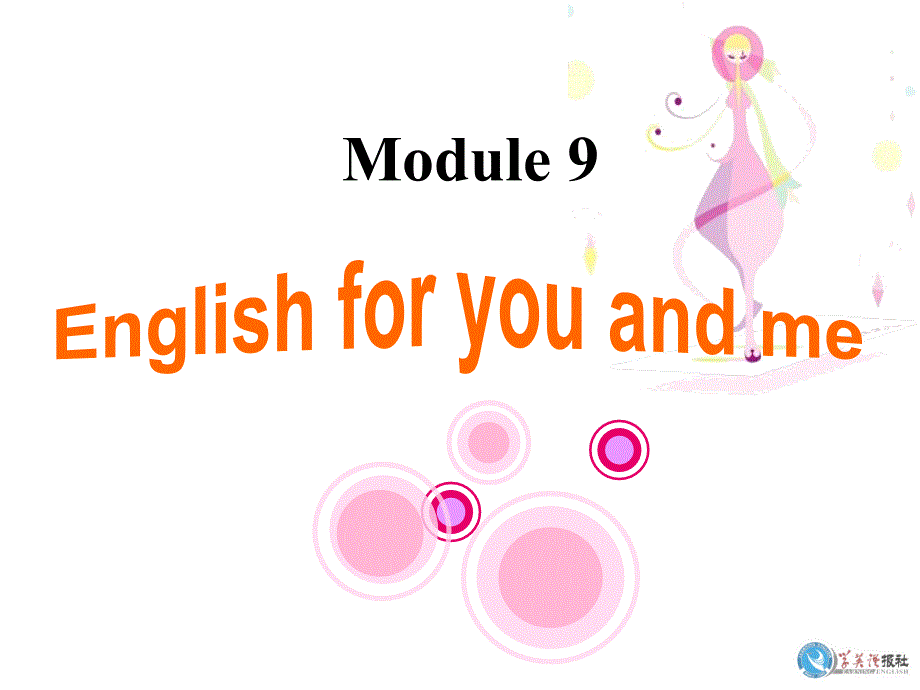 初中英语九年级下册module 9 《language points》_第2页