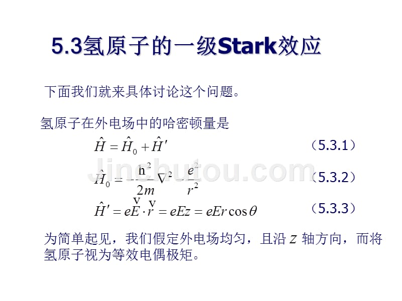 氢原子的一级stark效应_第2页