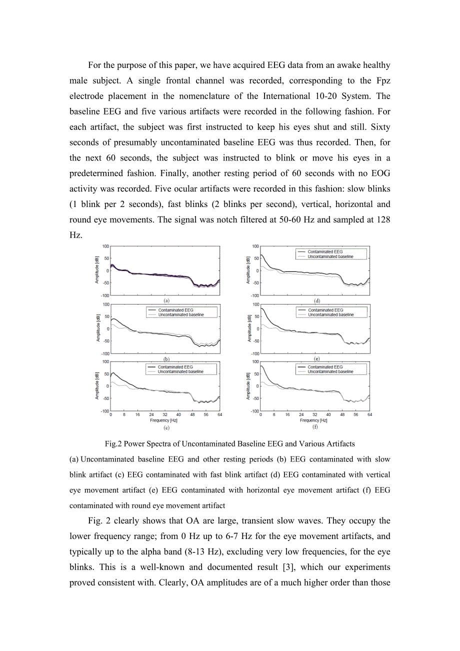 一种基于小波的眼伪影校正的脑电图去噪技术外文翻译_第5页