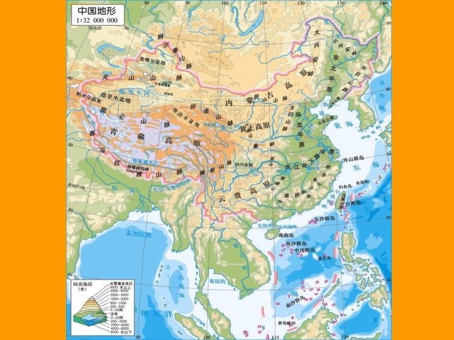 东南旅游资源区、第13章西南旅游资源区_第5页