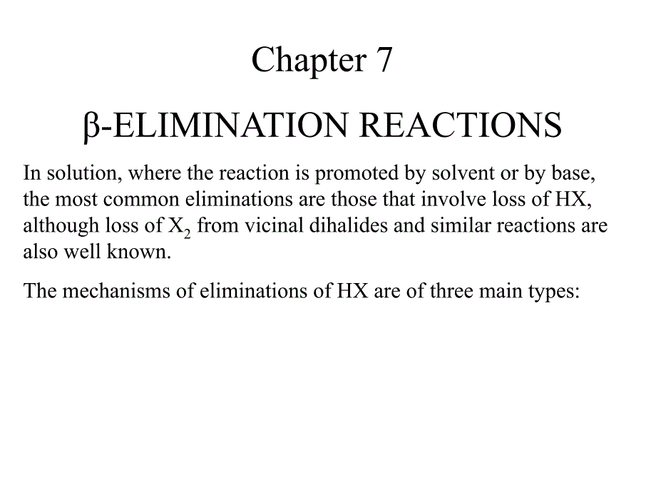 物理有机化学浙江大学2010年第7章消去反应_第1页