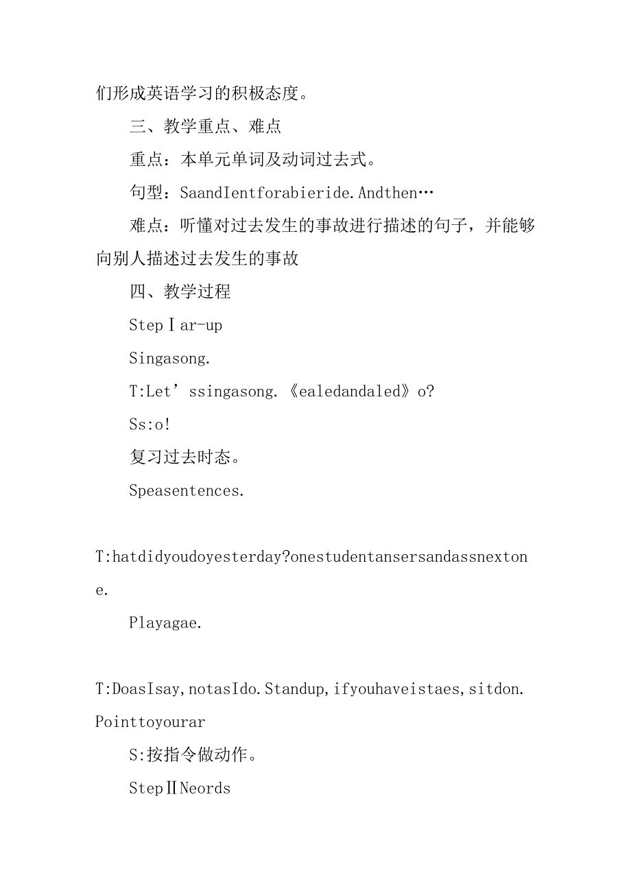 新标准小学英语第四册module10unit1教案（集体备课）_第2页