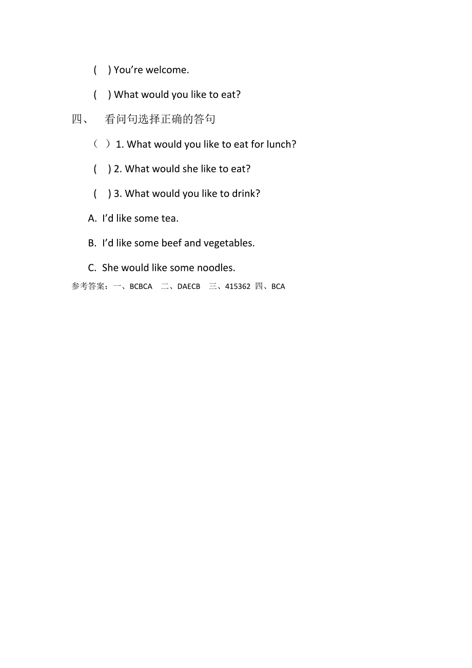 五年级上册英语一课一练-Unit3 What would you like A talk∣人教PEP（2014秋）_第2页