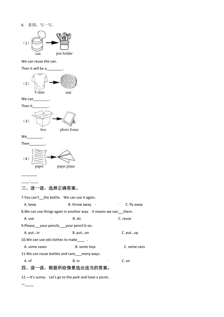 六年级下册英语一课一练-Module 3 Unit 9 Reusing things训练大本营｜牛津上海版（含答案解析）_第2页