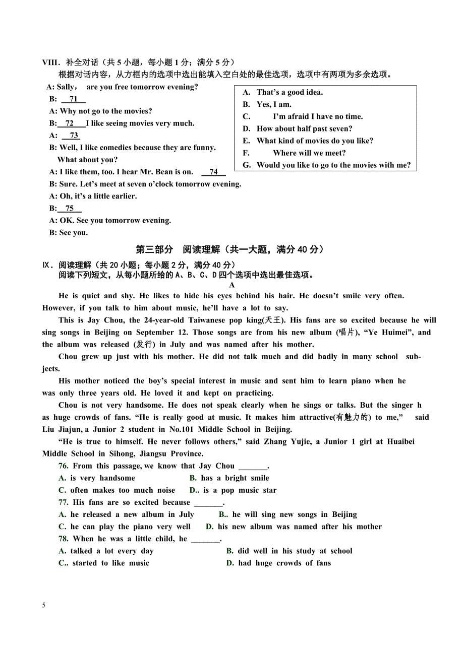 怀远县唐店中学2012-2013年上学期第三次月考英语模拟试卷.doc_第5页