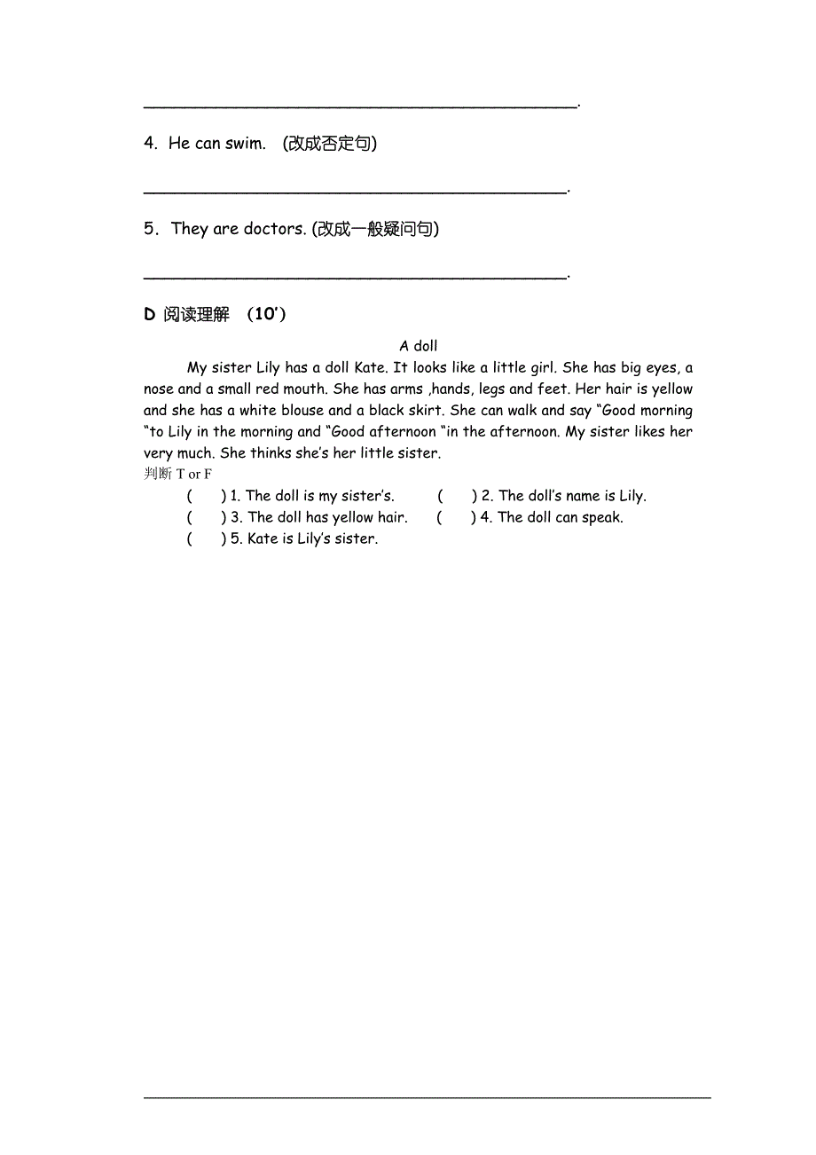 青少版新概念英语入门级 starter A期末测试1-15test.doc_第4页