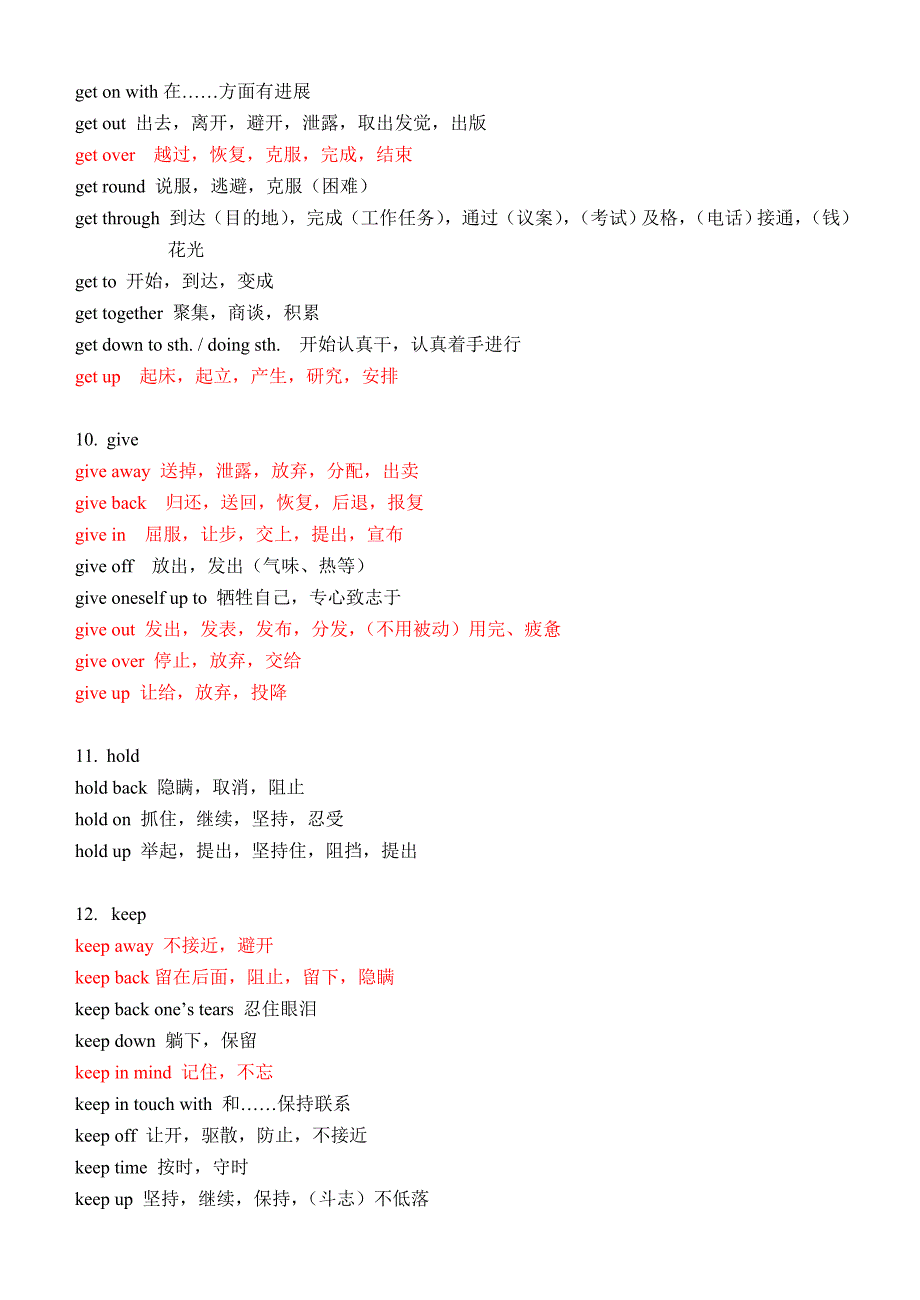 中考常见动词词组固定搭配.doc_第4页