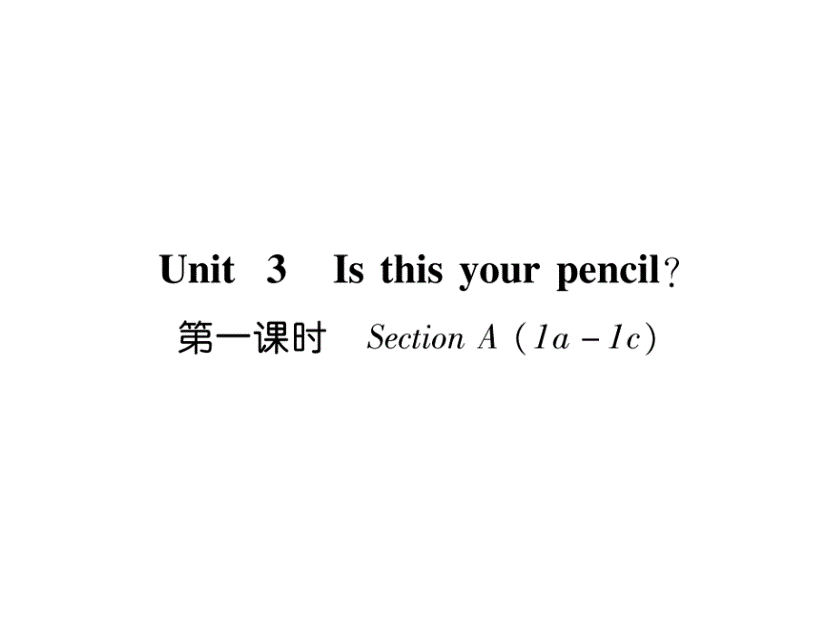 七年级英语(人教版)上册课件：Unit 3 第1课时 SectionA（1a-1c）.ppt_第2页