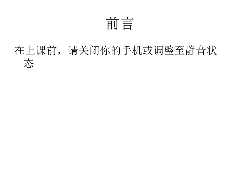 绩效考核演讲稿_第3页