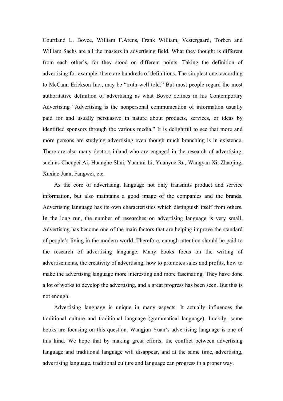 an analysis of characteristics of advertising language_第5页
