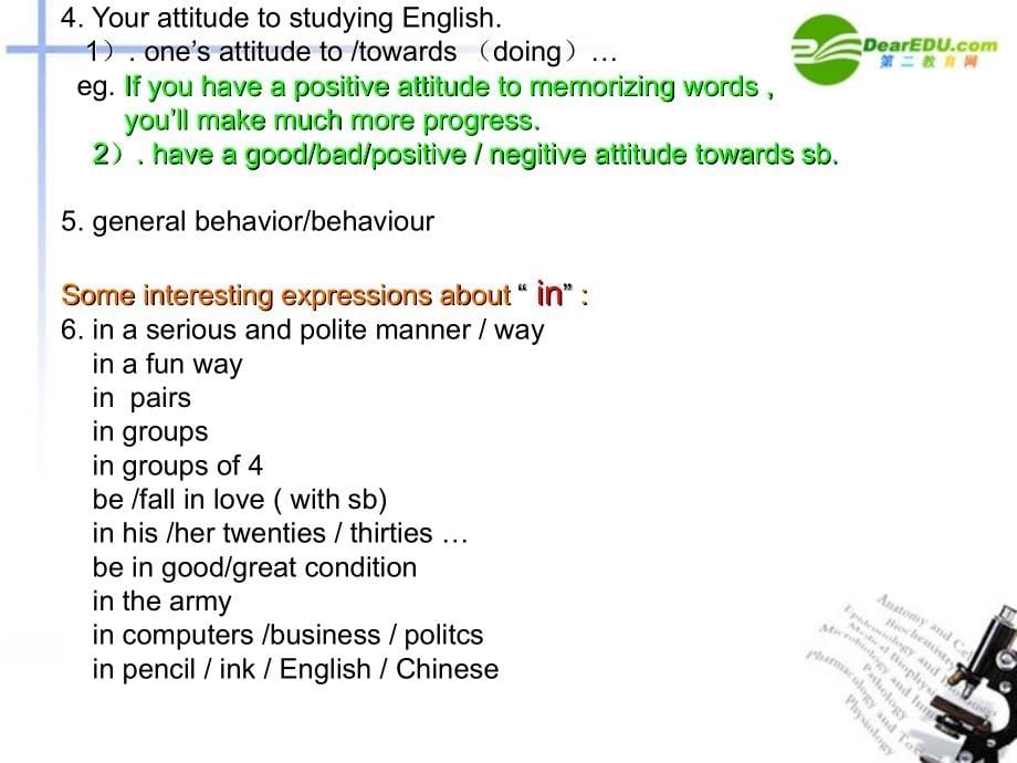 高中英语 module1 language points课件  外研版必修1_第5页