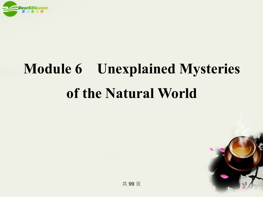 高考英语一轮复习 module6　unexplained mysteries of the natural world课件 外研版必修4_第1页