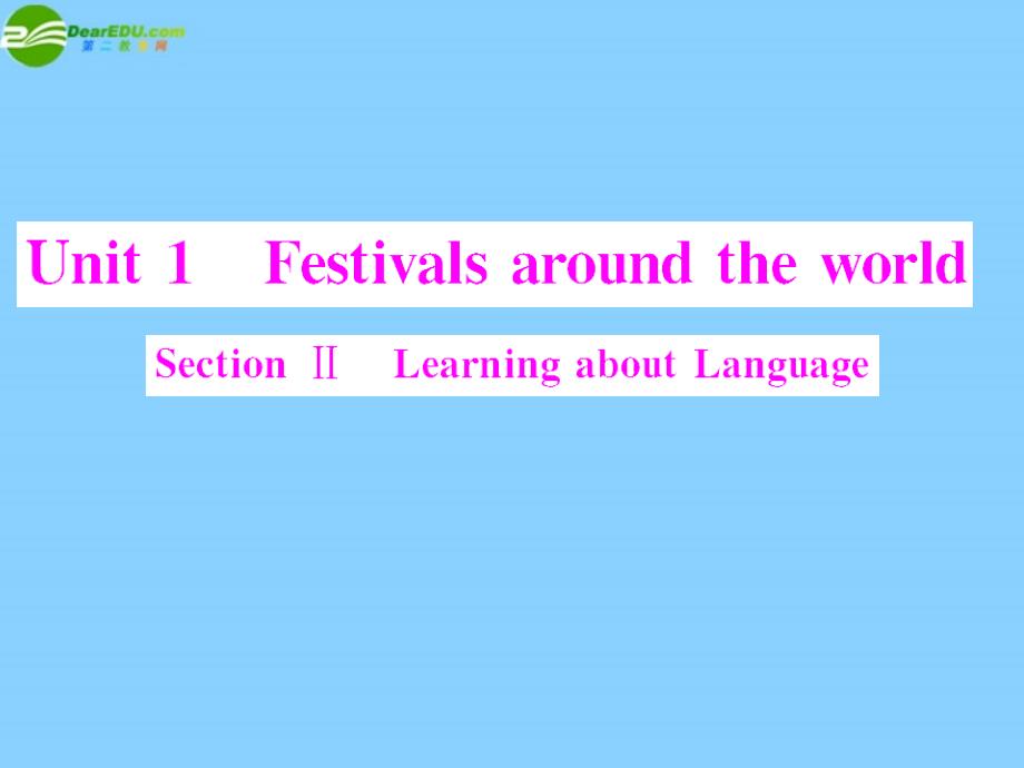 2018年高中英语  unit 1 section ⅱ learning about language课件 新人教版必修3_第1页