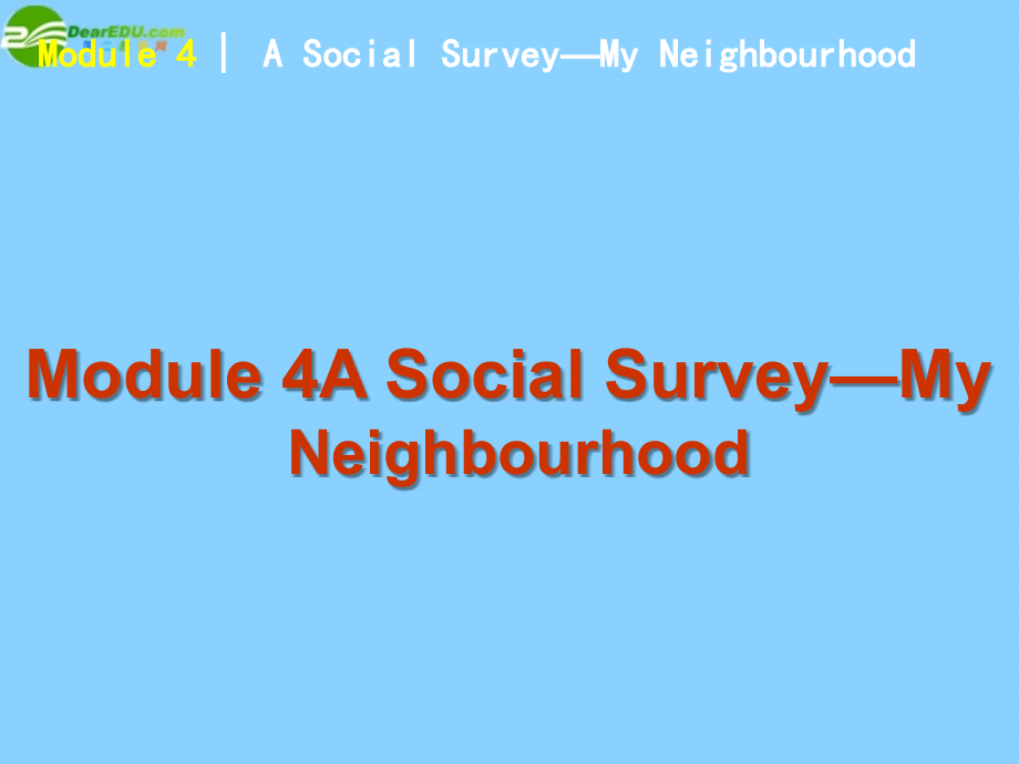 2018届高考英语 module4a_socialsurvey—my课件 外研版必修1_第1页