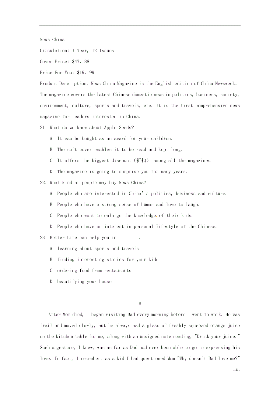 湖北省荆州市公安县2017-2018学年高一英语9月月考试题_第4页