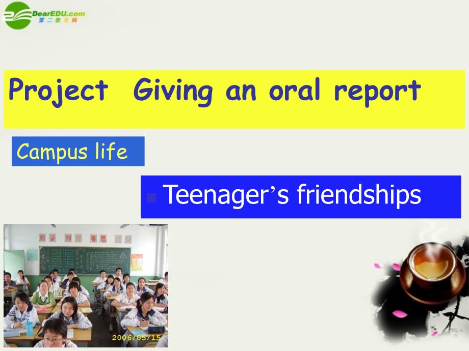 高中英语 unit 1《getting along with others》project课件5 牛津译林版必修5_第3页