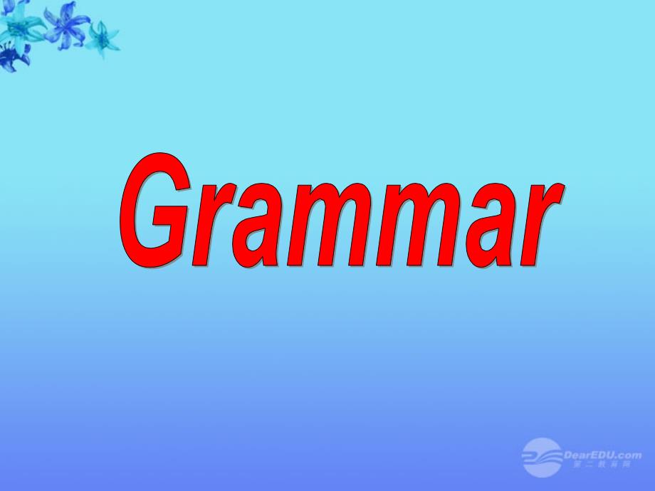 江苏省太仓市第二中学七年级英语上册 unit3 grammar 课件 牛津版_第1页