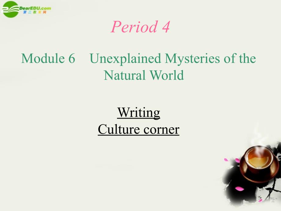 高中英语 module6《unexplained mysteries of the natural world》cultural corner课件1（38张ppt）外研版必修4_第1页