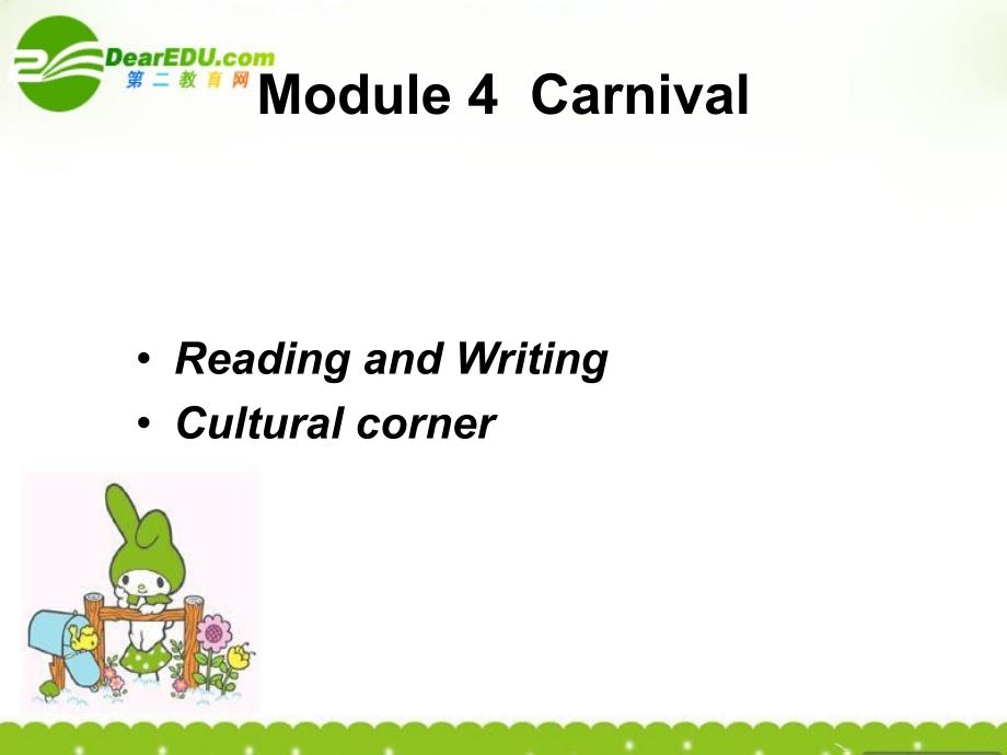 高中英语 moudle 4《carnival》课件-reading and writing 外研版必修5_第1页