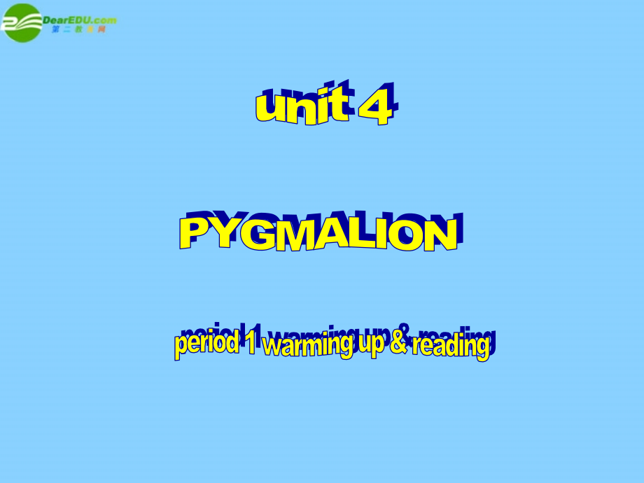 高中英语 unit4《pygmalion》课件-reading &vocabulary 新人教版选修8_第1页