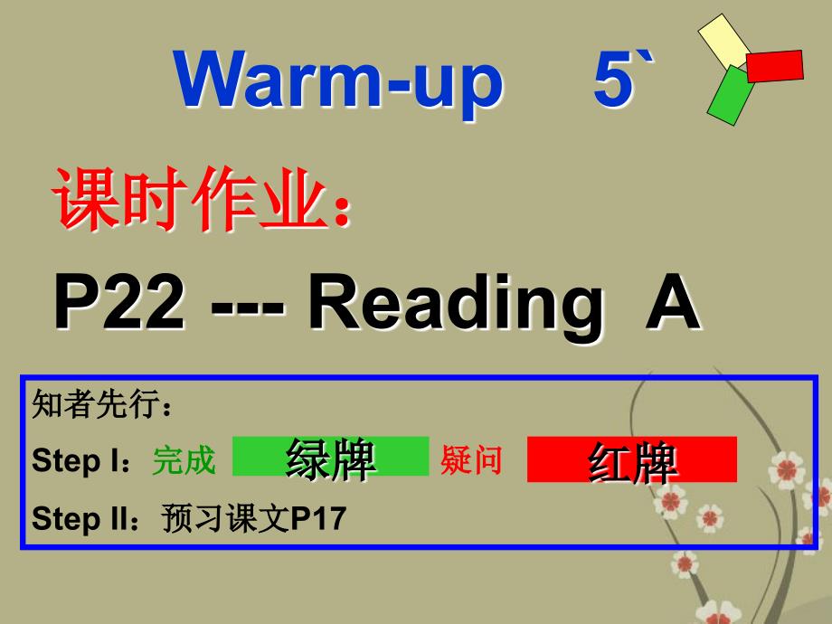 广东省深圳市文汇中学七年级英语《unit2 travelling around the world》语法课件_第2页