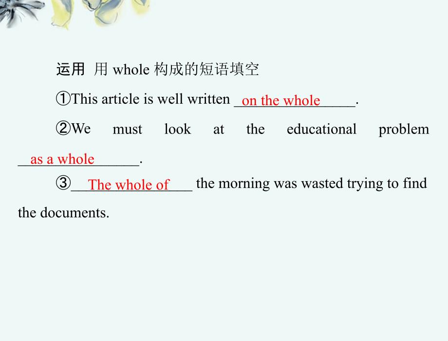 高中英语 unit4 period ⅱ learning about language同步教学课件 新人教版选修6_第4页