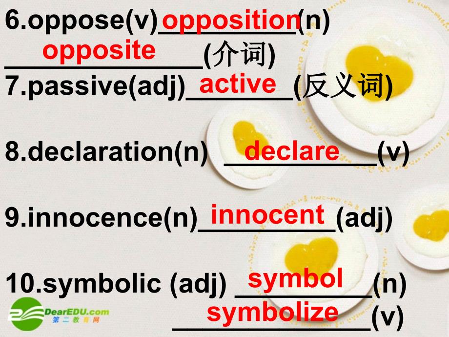 高中英语 模块9 u3.word1课件 牛津版选修9_第3页